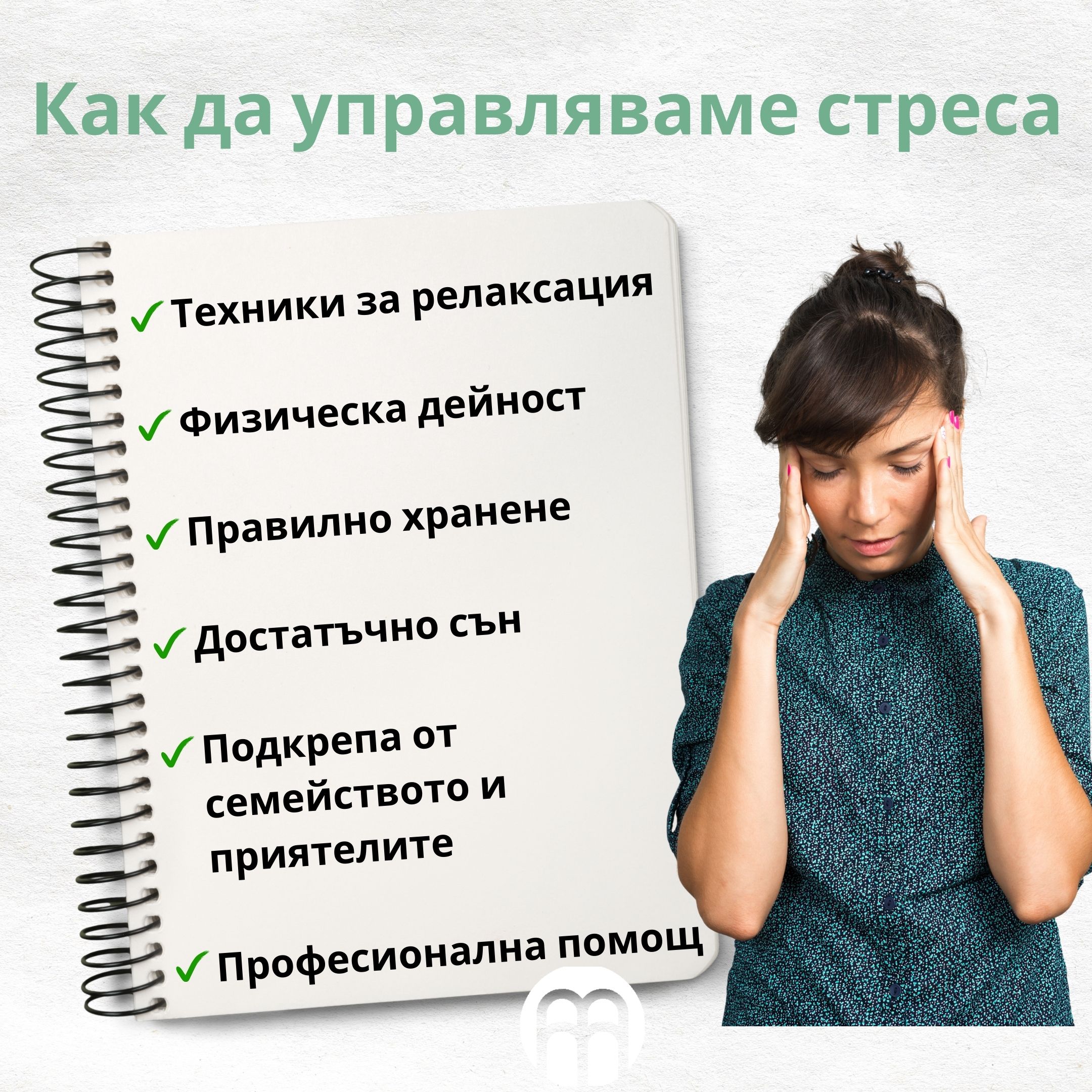 (Bulharština)_4